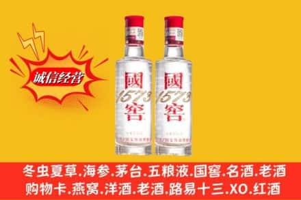 泰安高价上门回收国窖酒