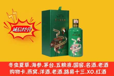 泰安求购回收出口茅台酒